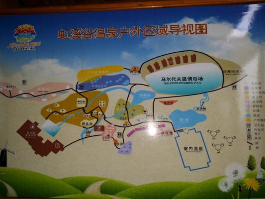 思拉堡温泉小镇有啥好玩的？（我的世界欧式温泉在哪里）