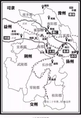 三国中的樊城、南郡、公安在什么地方？（古代城池在哪里我的世界）