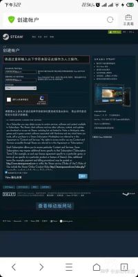 steam账号名可用却注册不了怎么办？（我的世界在哪里注册账号）