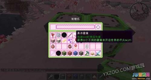 我的世界糖果世界怎么去？（我的世界糖方块在哪里）