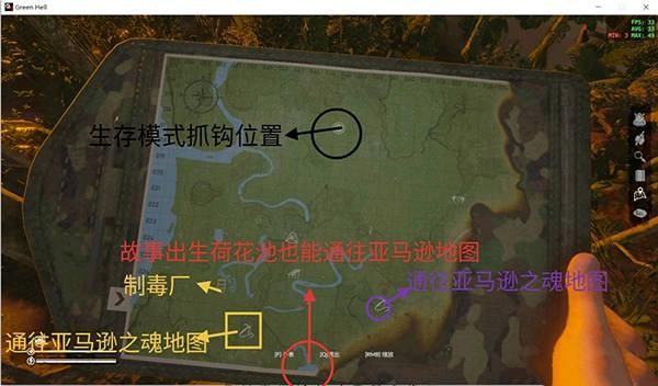 绿色地狱亚马逊之魂攻略？（我的世界地狱哪里适合安家）