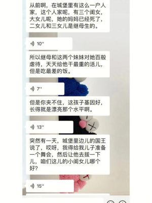 男人问你家地址怎么幽默回复？（我的童话世界在哪里）