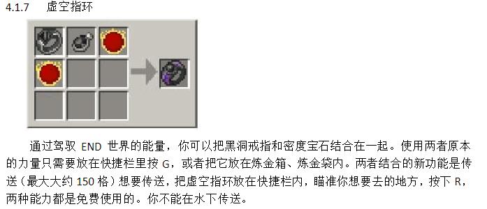 原生虚空哪里刷？（我的世界虚空币在哪里）