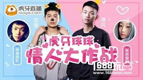清风的宠爱力主播是男还是女的？（清风我的世界在哪里直播）