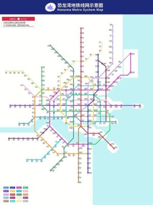 全球通奋斗路昆明站线路？（我的世界地铁专线在哪里）