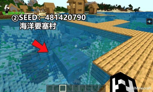 广元周边最大的镇？（木鱼我的世界家乡在哪里）