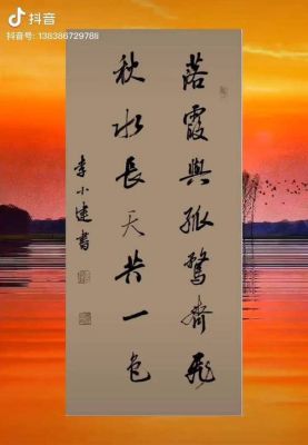 描写夏天山里落霞的诗句？（我的世界暮色蛟龙在哪里）