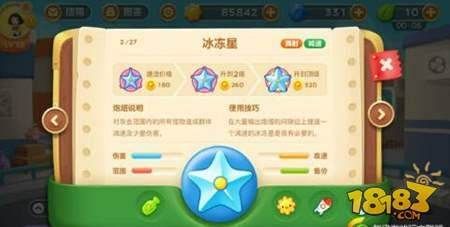 保卫萝卜蘑菇泡泡有什么用？（我的世界保卫蘑菇在哪里）