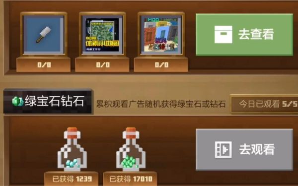网易我的世界怎么抽钻石？（在哪里抽钻石我的世界）