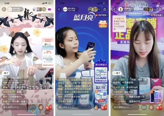 拼多多直播小柚子和苏苏是一家么？（我的世界柚子在哪里直播）