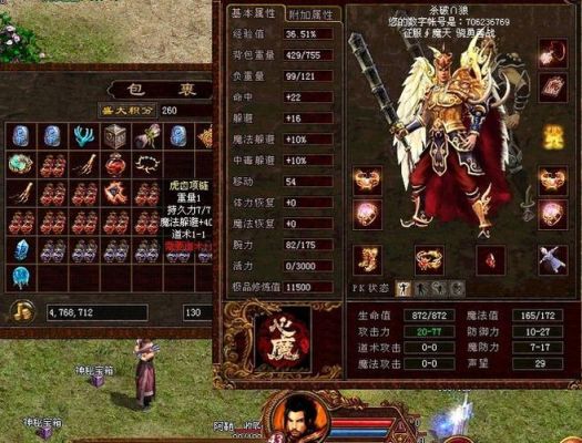 传奇世界打什么怪爆麻痹？（我的世界哪里有恶梦传奇）