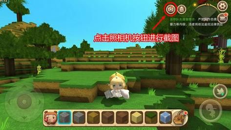 我录完迷你世界视频怎么保存到相册？（迷你世界我的相册在哪里）