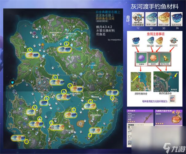 灰河渡手任务流程？（我的世界渡口在哪里建造）