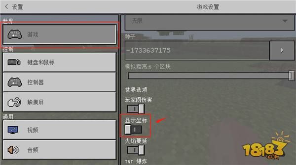 mc的一键挖掘怎么开启？（我的世界挖矿界面在哪里）
