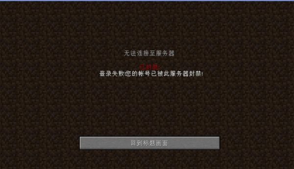 我的世界账号被锁定怎么办？（我的世界在哪里看账号）