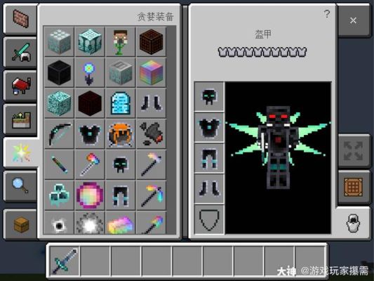 我的世界手机版无尽方块怎么做？（我的世界无尽方块在哪里）