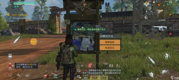 黎明觉醒67区什么时候开？（我的世界觉醒盛宴在哪里）