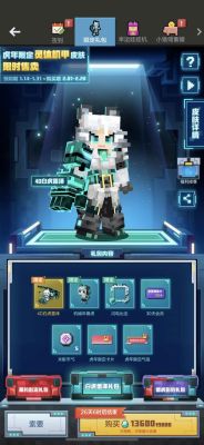 mk47云舞需要多少个箱子？（我的世界哪里有准星机甲）