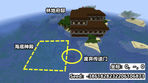 冻蘑长在什么地方？（我的世界蘑菇林在哪里）