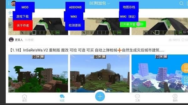 怎么用苦力怕论坛下载我的世界？（我的世界mode文件在哪里）
