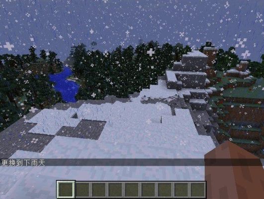 我的世界怎么tp到雪地？（我的世界雪地往哪里跑）