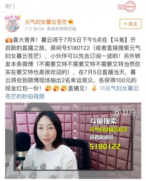 主播蛋白为什么不直播了？（大大在哪里直播我的世界）