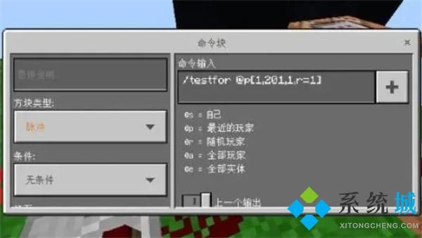 我的世界如何获得亮度方块？（我的世界光明哪里找）