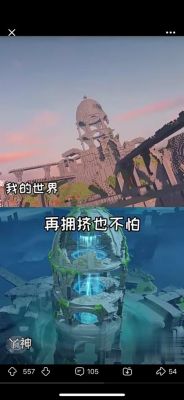 我的世界原神自然怎么玩？（我的世界原神在哪里）