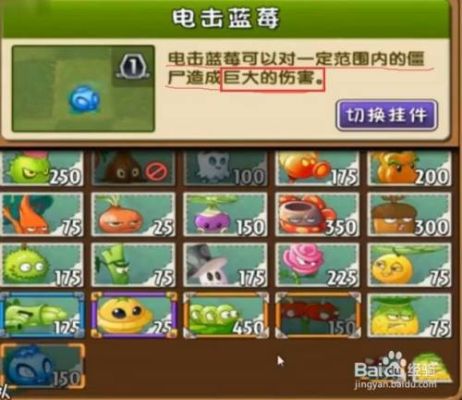 电击蓝莓怎么获取？（我的世界蓝莓在哪里寻找）