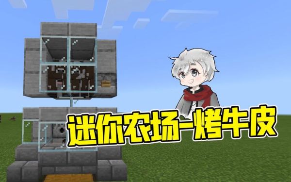 穿越到薛平贵世界的小说？（我的世界牛牛君在哪里）