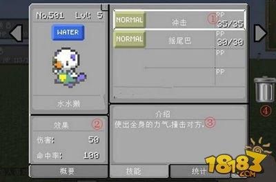 我的世界神奇宝贝遇见技能回忆大师怎么学习？（我的世界记忆大师在哪里）
