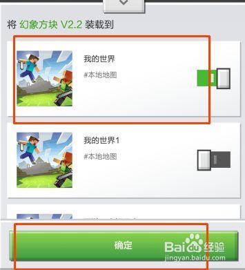 我的世界幻象方块怎么弄手机版？（我的世界幻象方块在哪里）