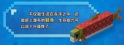 我的世界怎么养腔棘鱼？（我的世界背包鳕鱼在哪里）
