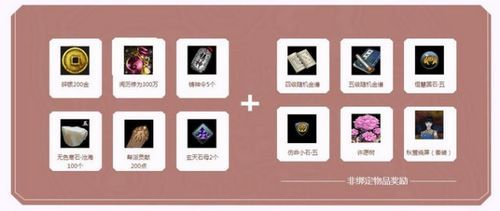 霜天寒石怎么获得？（我的世界寒霜宝石哪里有）