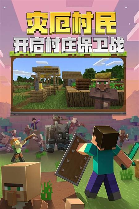 我的世界正版哪里购买？（我的世界正版去哪里玩）