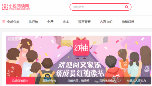 除了起点中文网还有什么发布原创小说的平台？（我的创作世界在哪里有）