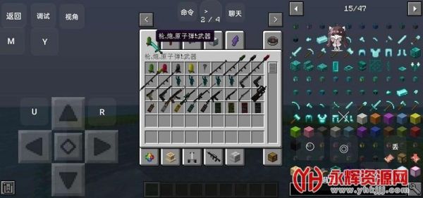 我的世界手机版怎么下载魔戒？（我的世界底包哪里获得）
