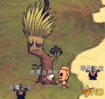 饥荒冬天会出树精吗？（我的世界哪里有活木）