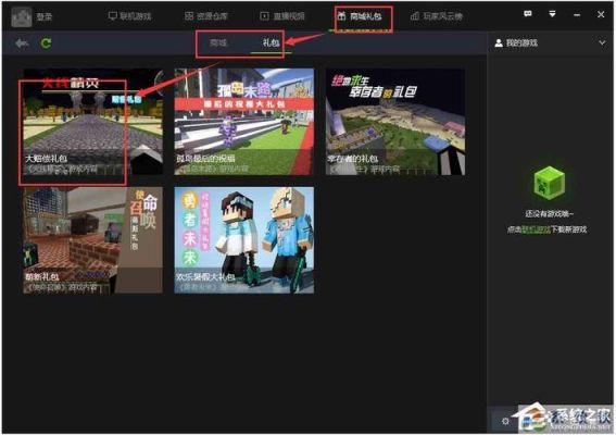 快吧我的世界盒子手机版怎么下载？（我的世界盒子从哪里下）