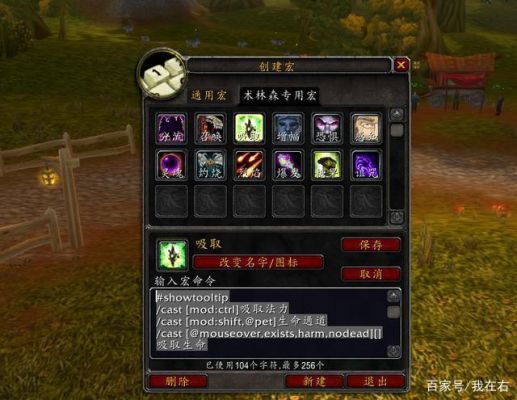 魔兽世界，我刚练个术士，主副手武器之间怎么切换啊，不懂啊，有专门的键位吗，一定要用宏才能切换吗？（我的世界哪里有副武器）