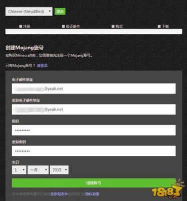购买我的世界正版怎么用支付宝支付？（我的世界正版id在哪里）