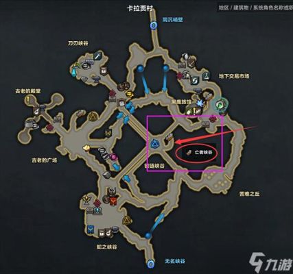 命运方舟亡者峡谷怎么去？（我的世界亡者峡谷在哪里）