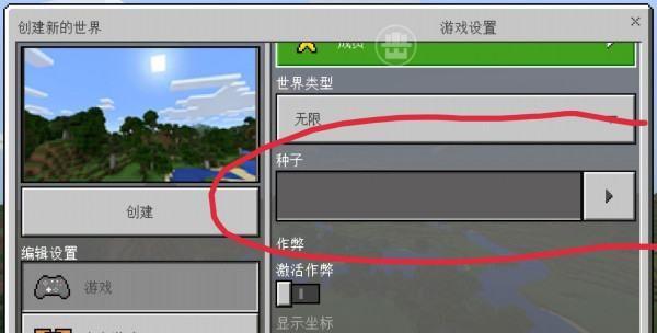 我的世界怎么找到沼泽？（我的世界橡树苗在哪里）