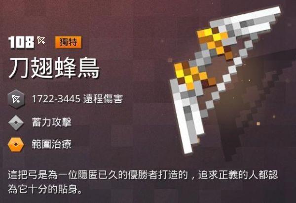 mc最强的弓？（我的世界最强弓在哪里）