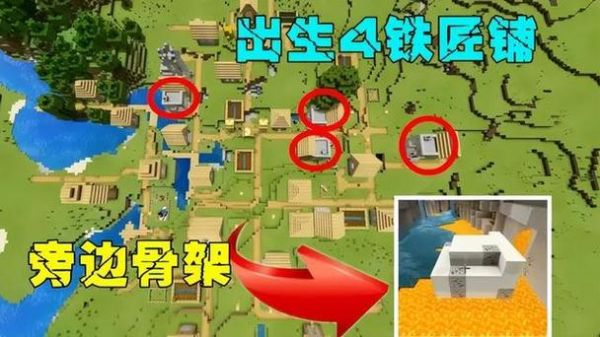 网易我的世界怎么找雪地？（网易我的世界哪里可以找到）