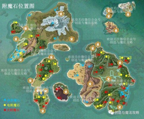 创造与魔法怎么找到琥珀石？（我的世界琥珀石在哪里）