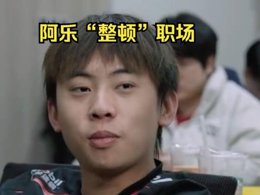 粤乐粤好主播乐爷是谁？（我的世界乐爷在哪里）
