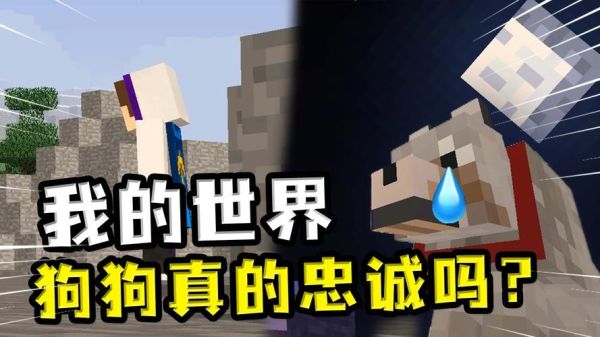 历史上是否真的有耶和华这个人？（我的世界哪里可以找到狗狗）