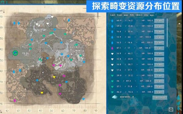 方舟生存进化畸变电脑版怎么下？（我的世界城市畸变哪里下载）
