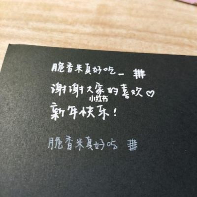 果冻字体怎么写不用高光笔？（我的世界果冻体在哪里）